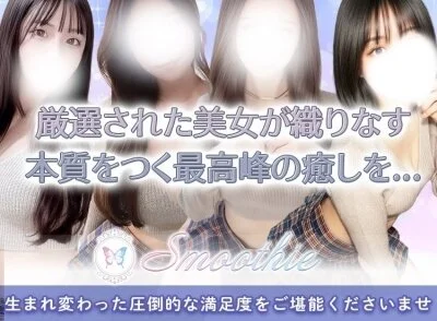 新たに出張コース開放です☆是非ご利用くださいませ♪
