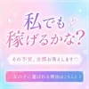 スムージーってどんなお店？のサムネイル