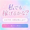 スムージーってどんなお店？のサムネイル