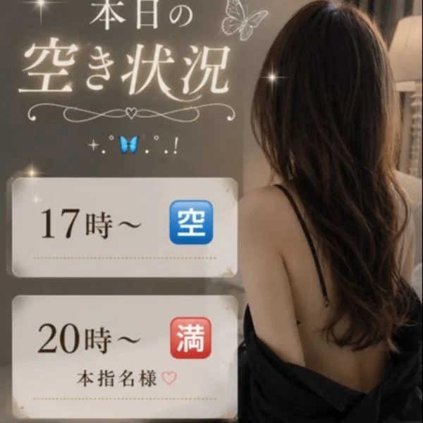 本日ラスト1枠17時〜🈳です✐☡