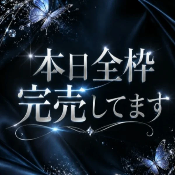 本日も全枠完売してます🪟 明日で最後の出勤です(_ _*)