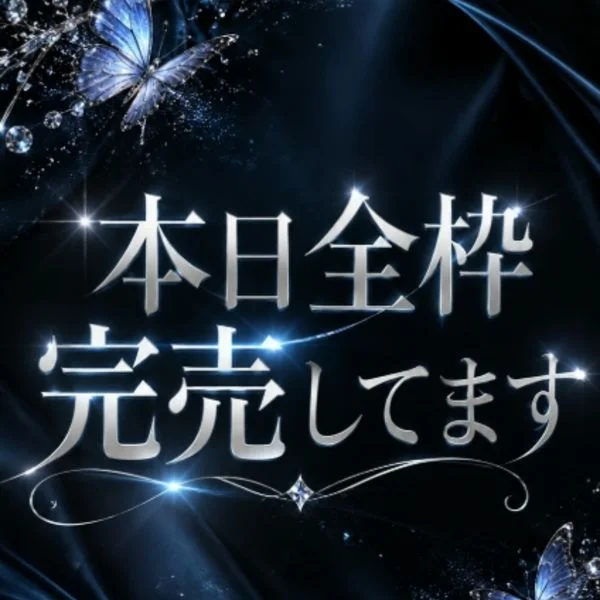 本日も事前予約で完売です💙