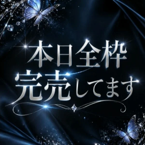 本日全枠完売してます🪟