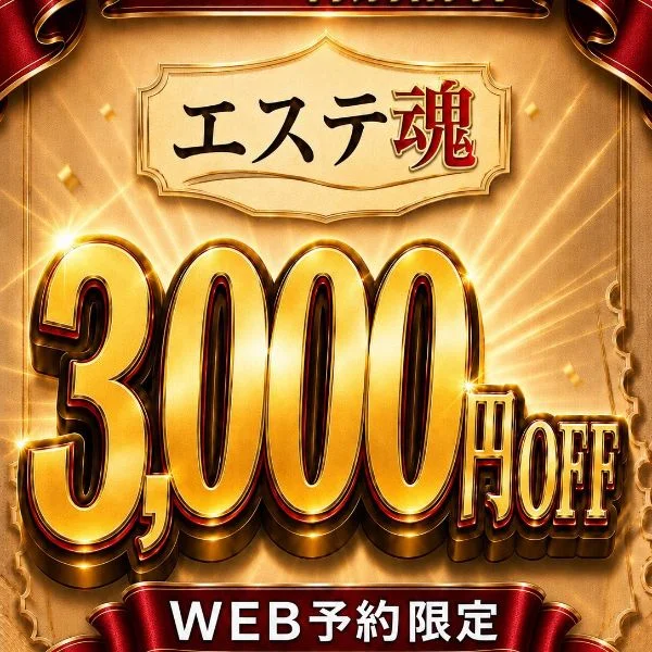 21時から出勤です👼🌼 今日はイベントです✨✨