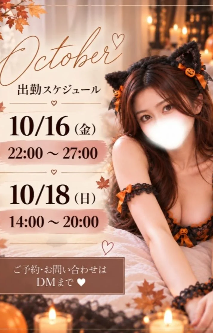 スケジュールです🗓  週末に癒されにきてください🪄︎︎✨