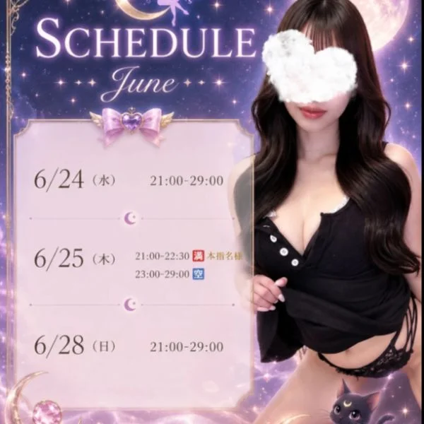 今週まだまだご案内可能です📩✨