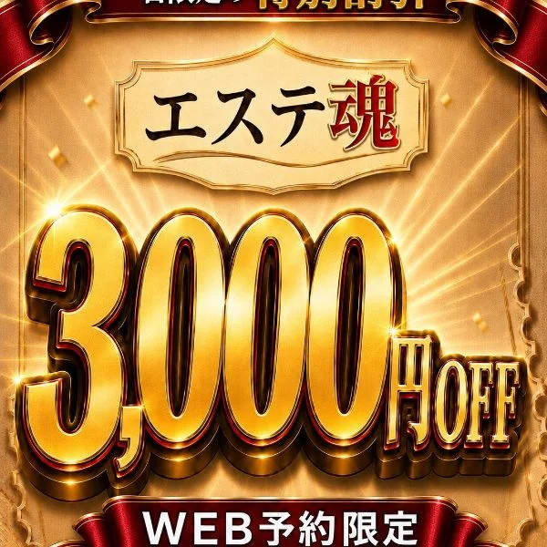 🌟9/9(水) ゲリライベント開催🌟