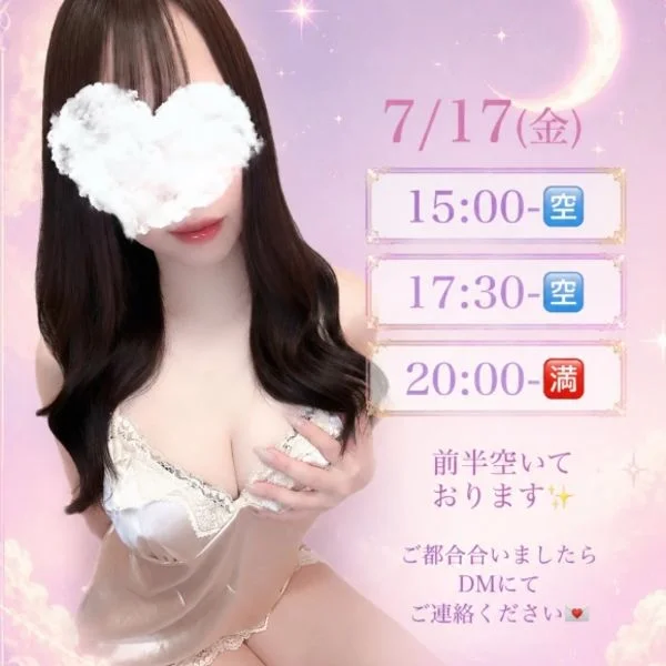 おはようございます(*'▽')本日15時からご案内可能です♪
