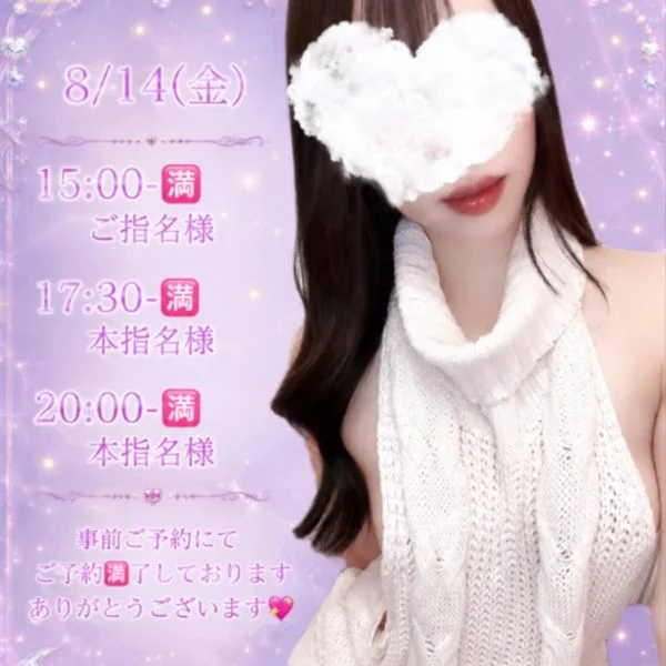 本日ありがたいことに 事前予約にてすでにご予約🈵了♪