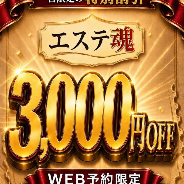 🌟9/9(水) ゲリライベント開催🌟
