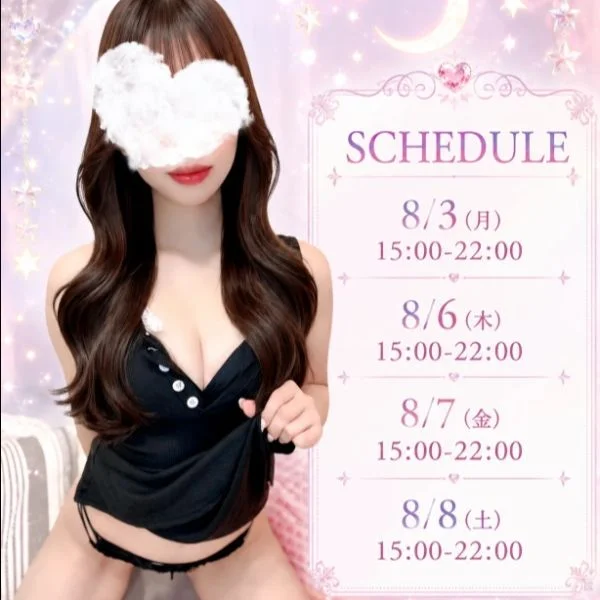 schedule𓂃 𓈒𓏸❁⃘