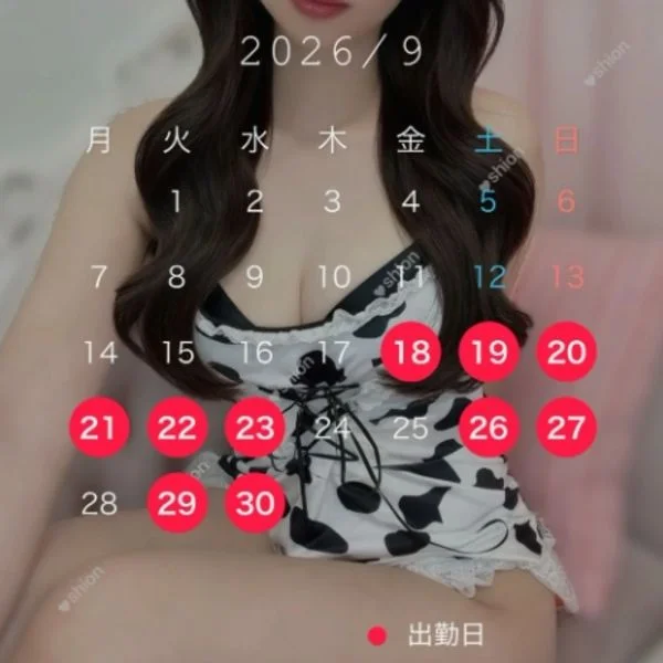 9月の出勤日ですദ്ദി＞ᴗ＜)💕