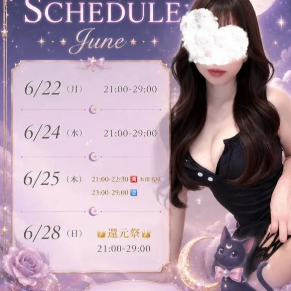 来週のscheduleです📜🤎