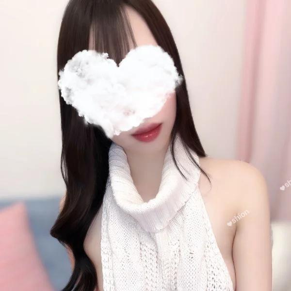 ラスト一枠だよ✨ しおんと気持ちいい事しない?