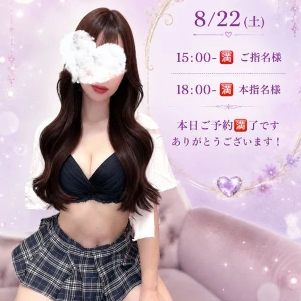 本日事前ご予約にて ご予約🈵了しております𓂃 𓈒𓏸