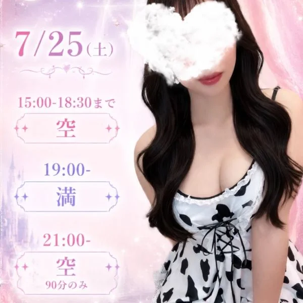 おはようございます☀️    本日まだまだご案内可能です✨