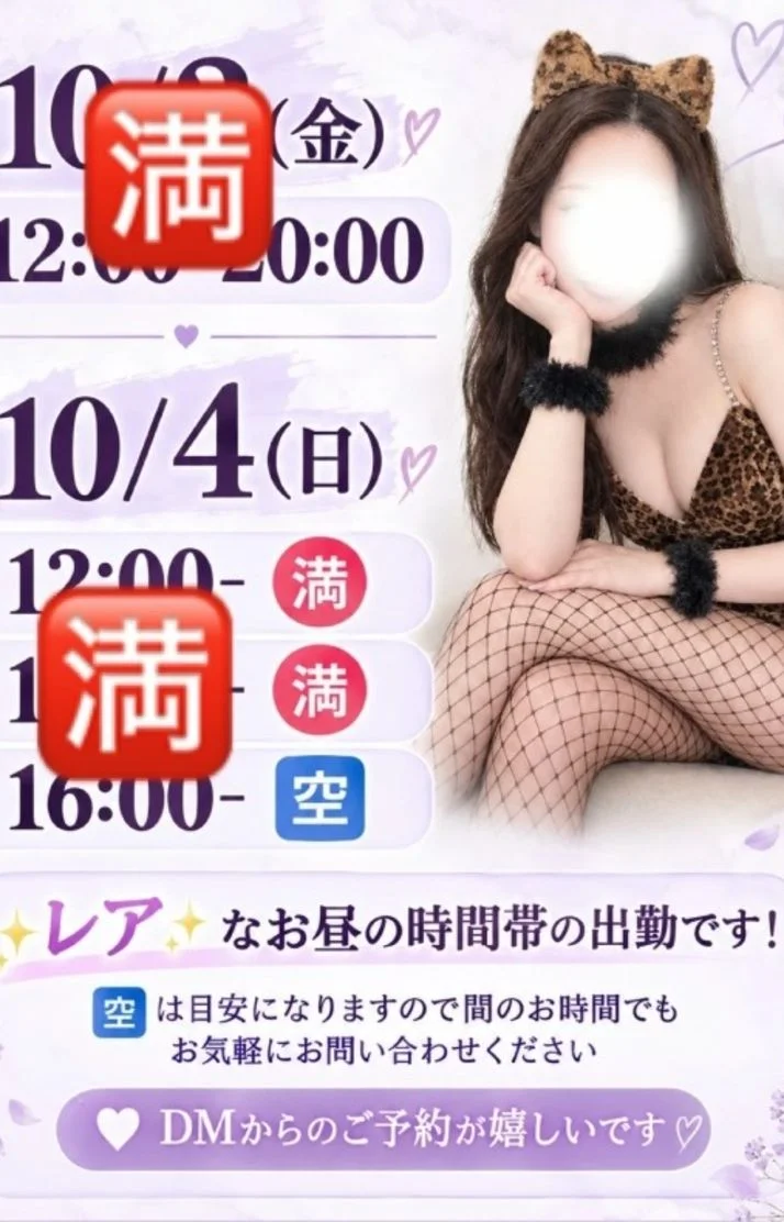 本日事前予約にて ご予約🈵了しております🥺💕