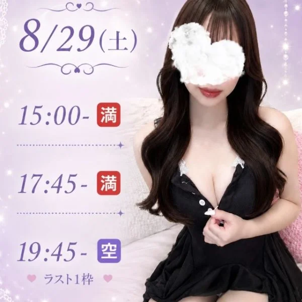 🌟本日ラスト1枠です🌟お待ちしておりますm(__)m