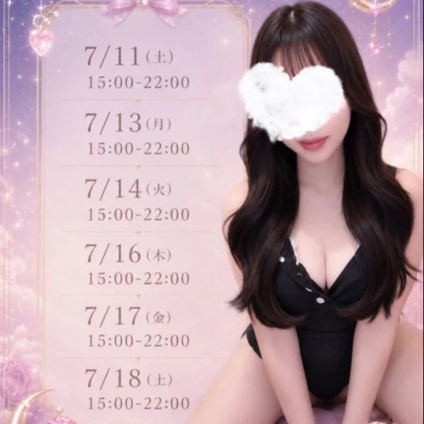 schedule𓂃 𓈒𓏸❁⃘