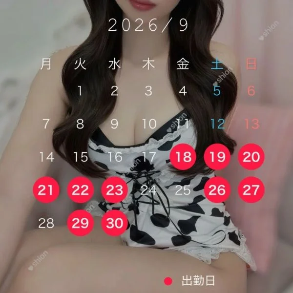 今月の出勤日です✨