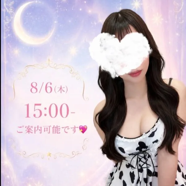 少しお散歩してお風呂浸かって回復❤️‍🔥