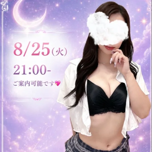 21:00- 谷九にてご都合合いましたら是非💖