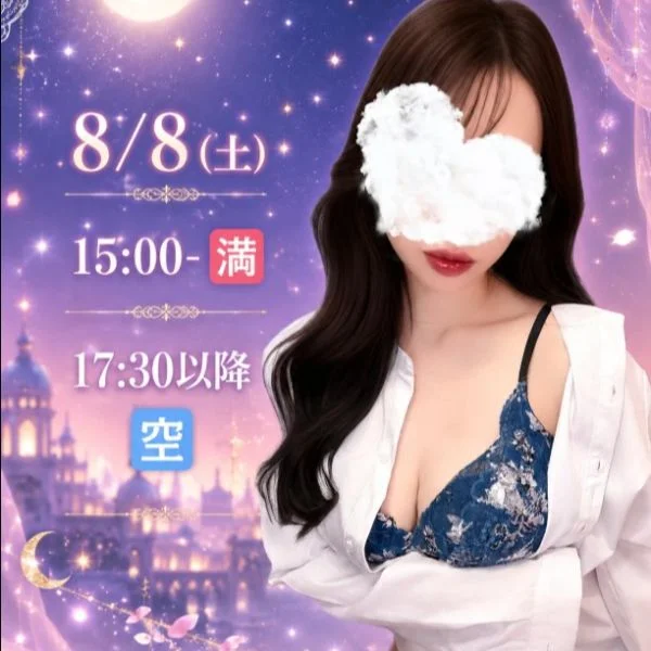 本日【17:30以降】 ご案内可能となっております‪ (⑅•