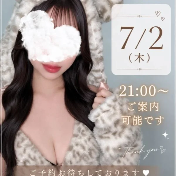 本日【21:00-】  ご案内可能です𓂃 𓈒𓏸❁⃘