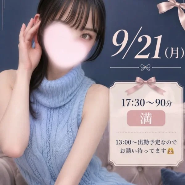 ほぼ毎日02でお話してるお客様！  やーーーっと会えますね
