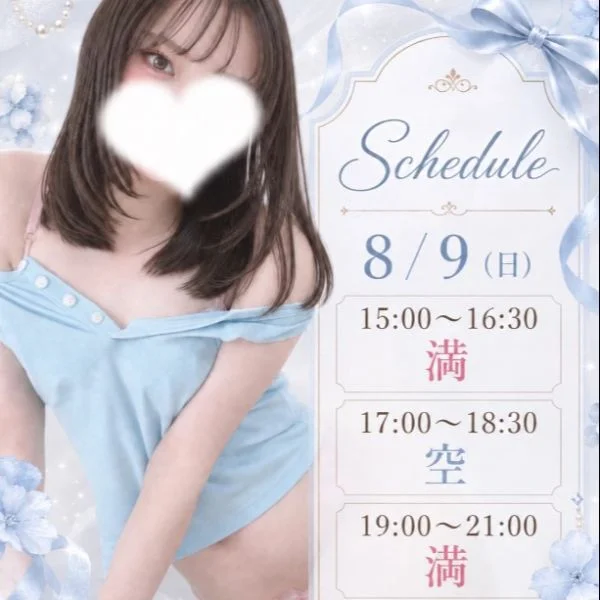 こんばんは~🌛
