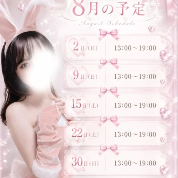 7月ラスト勤務も完売！！ ありがとうございます💖