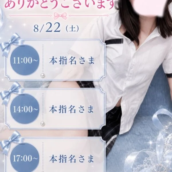 こんばんは〜🌙* :゚ 1週間おつかれさまです!