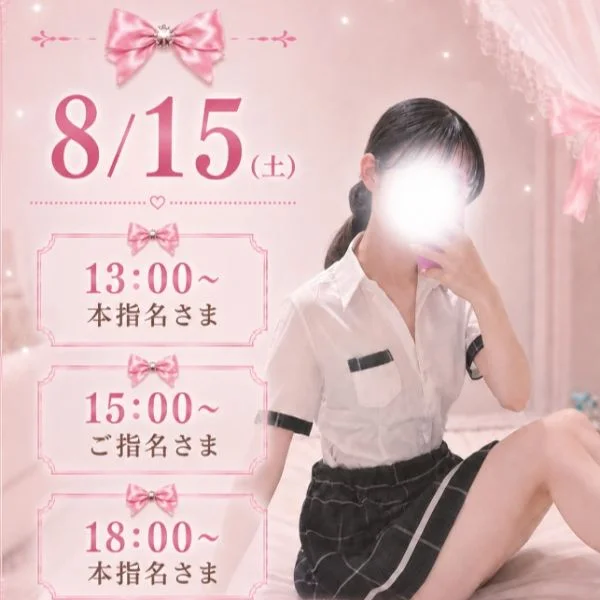 事前予約完売ありがとうございます😭💕︎