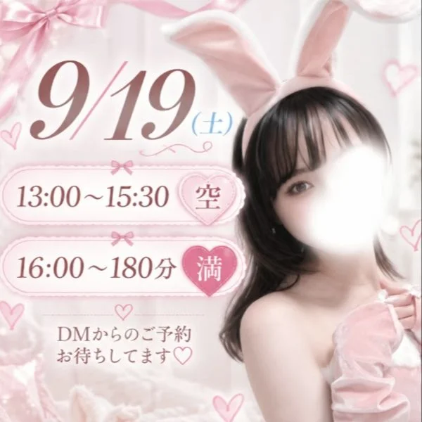 こんばんは~🌛ご予約お待ちしてます🎀