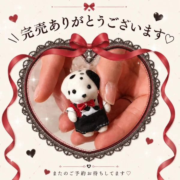完売してます！  いつもありがとう💖