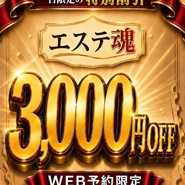 完売ありがとうございます꒰՞⸝⸝⊃ ·̫ <՞꒱⸝🌟