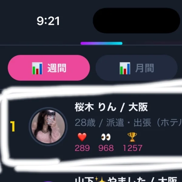 🥹🙏🏻💖
