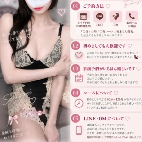 是非チェックしてね？？🥹
