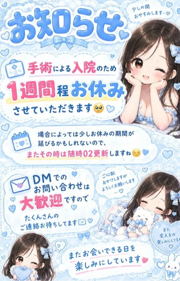 お久しぶりです🥹🩵