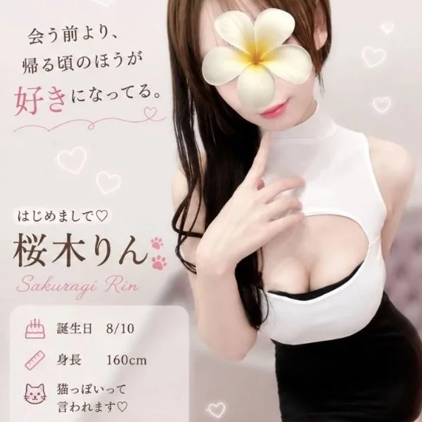 会ったら、たぶん想像と違うよ🐈‍⬛♡