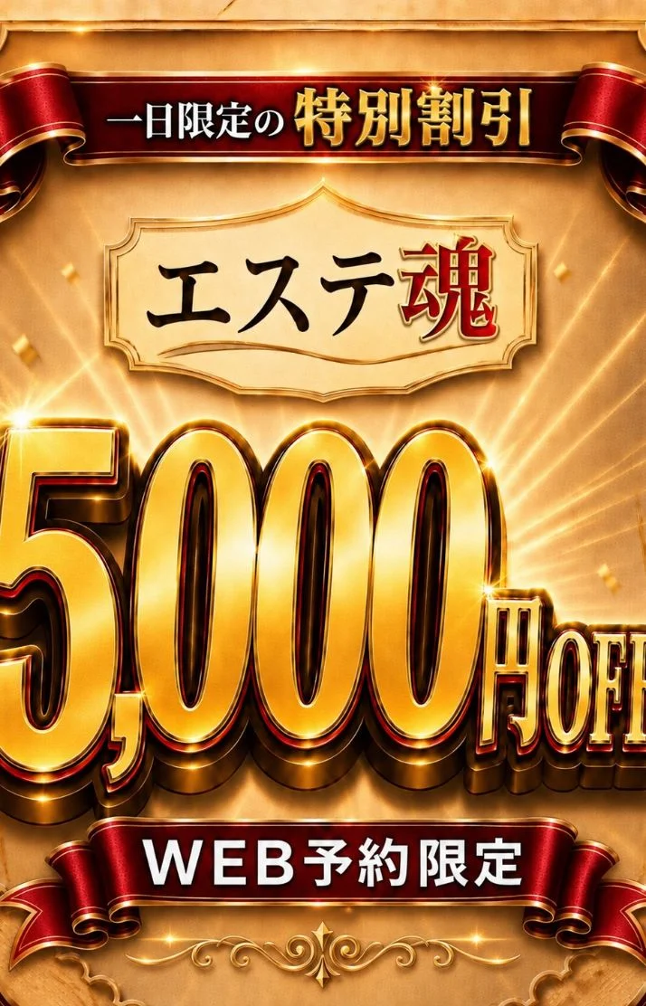 本日イベントです📣 くみは21時〜出勤しますね⸝⋆⸝⋆ ⠀