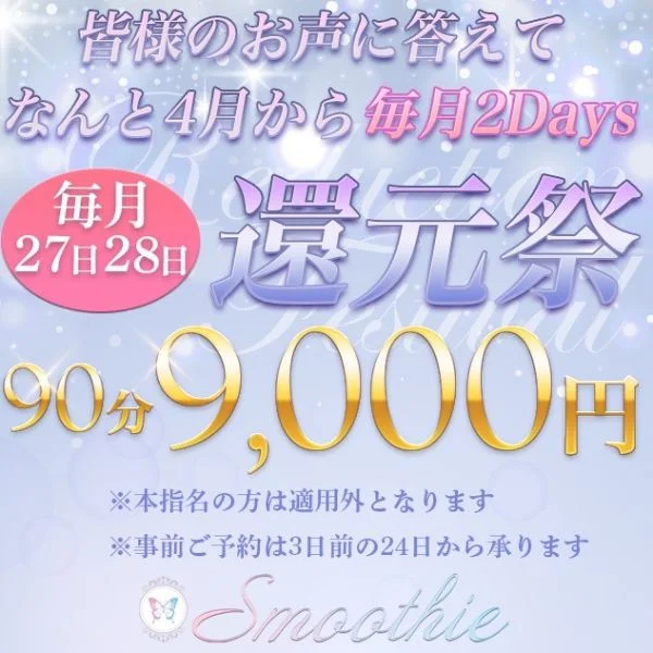 こんにちは🌷  今日は15時から出勤します🫧