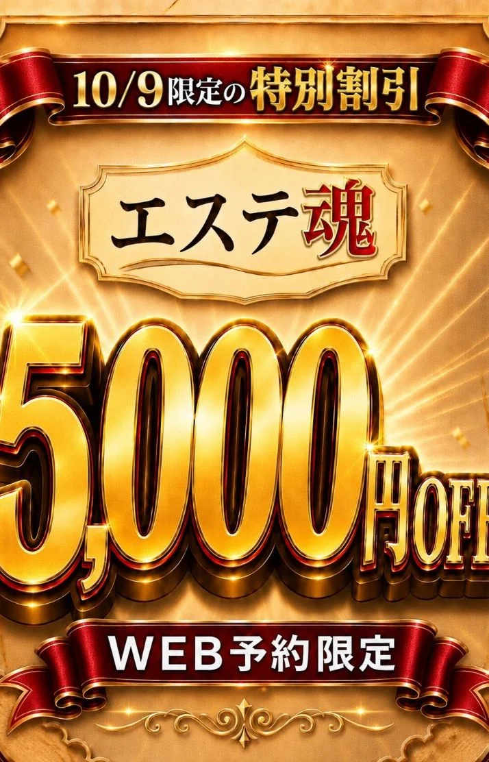 すぐのご案内🉑です✨  お得に遊べますﾖ〜♡♡