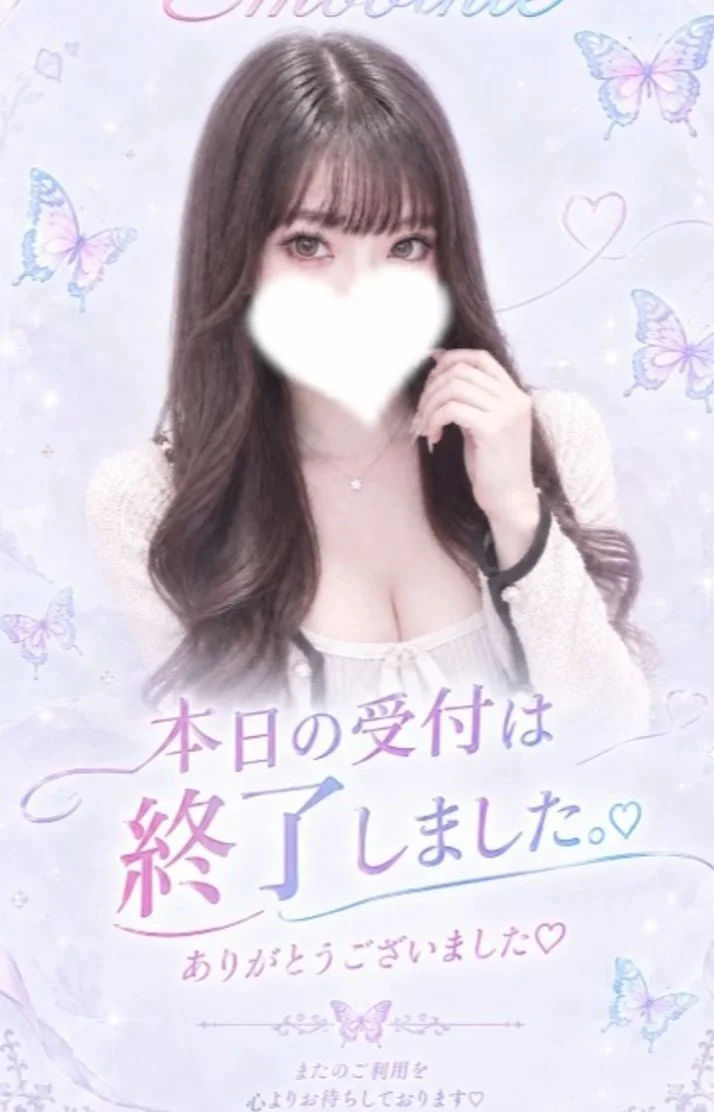 本日もありがとうございました😊