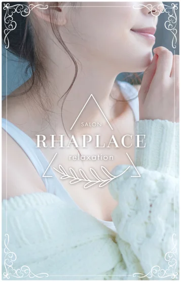 らん【体験入店】