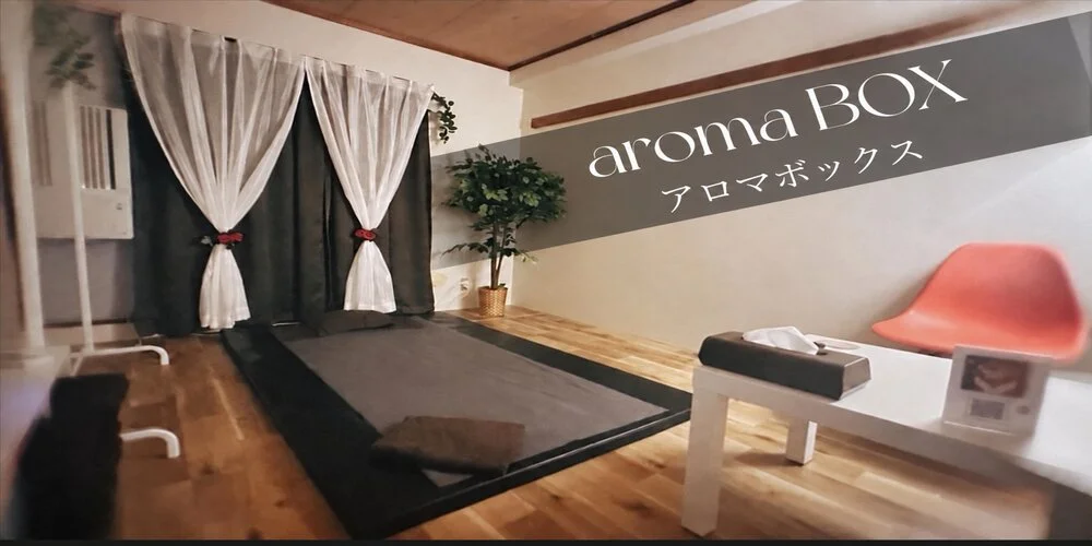 aroma BOXの施術室写真