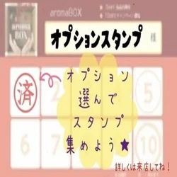 🫲🏻🌹📦aroma BOX📦🌹🫱🏻