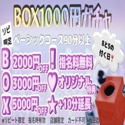 🫲🏻🌹📦aroma BOX📦🌹🫱🏻