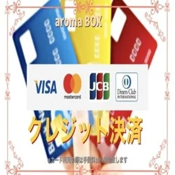 🫲🏻🌹📦aroma BOX📦🌹🫱🏻💳ク...