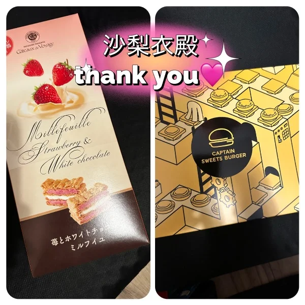 沙梨衣殿thank you🩷